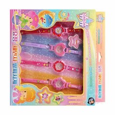 안전소재 팔찌시계 장난감 4종세트