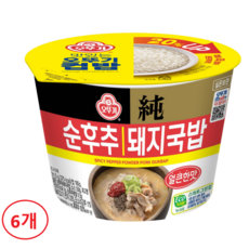 오뚜기 컵밥 얼큰 순후추 돼지국밥, 6개, 311.5g