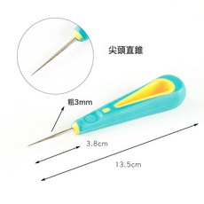 橡膠把穿孔手工修鞋納鞋底錐子修鞋納鞋底針錐子做鞋鉤針工具批發, 1個, 直尖錐:如圖