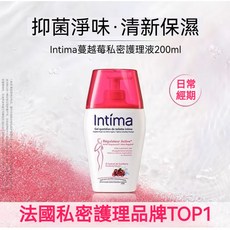Intima 蔓越莓私密護理液 抑菌淨味 清新保濕, 1個, 蔓越莓女性護理液*1瓶