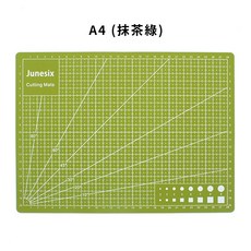 Junesix 切割墊 多功能雕刻墊板