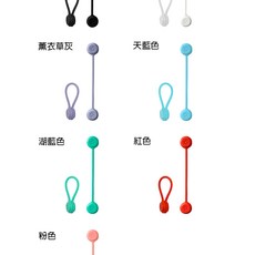 POLYWELL 寶利威爾 磁吸式理線器 2.0, 1個, 磁吸式理線器(短款 11cm),紅色