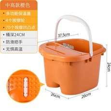 족욕통 담그는 가정용 플라스틱 마사지 발목 세척통 무릎 위까지 오는 발목욕통, orange