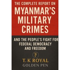 (영문도서)The Complete Report on Myanmar's Military Crimes-and The People's Fight for Fede... Paperback, Royal Golden Pen Books, English, 9798295420337