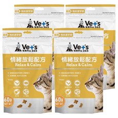 唯寶 機能潔牙餅, 情緒放鬆配方, 60g, 4包