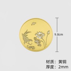 吸水球配件 銅片濾網 排水管配件 漏水網 茶道金屬