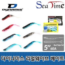 루어낚시 베이트 쉐드웜 테일웜