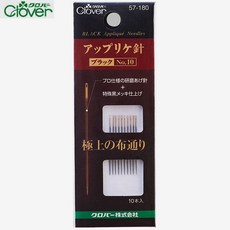 [청라핸즈] 크로바 아플리케 바늘 블랙 10호 (57-180)