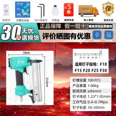 大藝 ST64-1 氣動直釘槍 木工裝修工具, 1個, 廠家直發,6-13mm碼釘槍套餐