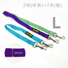 【Vila】多犬家庭三牽繩 分牽 小狗 小型犬 貴賓牽繩, 1個