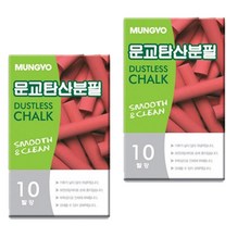 문교 탄산 분필, 02 빨강, 20개