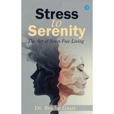 (外文書)Stress to Serenity: The Art of Stress Free Living Paperback, Bluerose Publishers, English