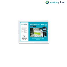 꽂이판 148x105mm POP꽂이 P1511 부착용han6+9PwI