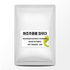 해조추출물 파우더-1kg/ 아스코필럼 노도섬 해조추출물 비료원료, 1kg, 1개
