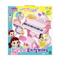 달님이 마이크가 있는 뮤지컬 피아노, 혼합색상, 1개
