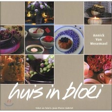 Huis In Bloei, Stichting Kunstboek