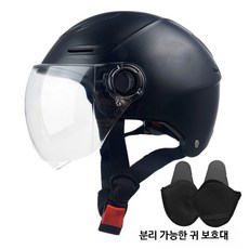 초대형 반모 헬멧 전동킥보드 안전모 빅사이즈 여름용 통풍 경량 헬멧, 1개, 블랙-투명단안경80내귀보호