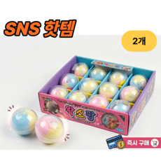 왁뿌볼 말랑이 ASMR, 2개, 60g, 파스텔