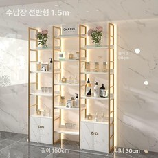 미용실진열장 카페 스탠드 수납 다용도 북선반 수납장, 캐비닛 1.5m