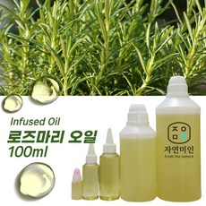 에코문 로즈마리오일 100ml / 인퓨즈오일 천연 화장품 비누 재료, 1개