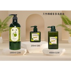 優果多UGOTO 天然檸檬家事清潔液, 1個, 1L