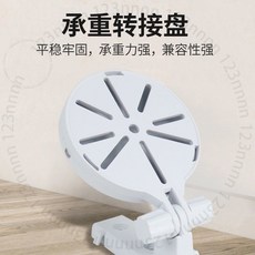 監控攝像頭支架 牆面掛架 萬用室內攝影機支撐架, 1個, 免打孔支架 適用各種原配底座