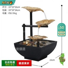 玄關流水招財擺件，禪意桌面裝飾品，客廳辦公室風水擺設，喬遷禮品首選, 【水轉金來】流水擺件裝飾