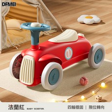 DFMEI 復古兒童滑行車1-3歲款四輪平衡車溜溜車滑滑車汽車, 1個, 法蘭紅:如圖