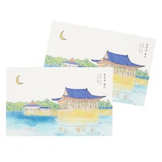 동궁과 월지 경주 엽서 2매입