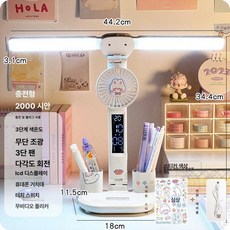 다기능 책상용 스탠드 휴대폰거치대 선풍기 데스크 램프 친구선물, 터치 스위치, 팬 이중 2000mAh