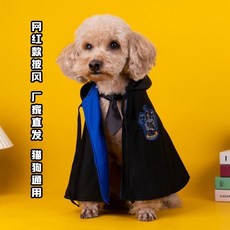 臺灣出貨 哈利波特寵物披風萬聖節拍照魔法學院鬥篷泰迪小型犬貓咪爆款衣服, 哈利波特三件套【綠色】,S碼【7斤內可穿/長度20】, 1個