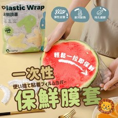 PINTU 彈性保鮮蓋 100入 食品級PE材質 冷藏加熱適用, 1個
