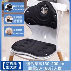 人體工學護腰加大坐墊 矯正久坐美臀坐墊 (送綁帶可拆洗), 黑色加大款丨可拆洗配綁帶43*43*40