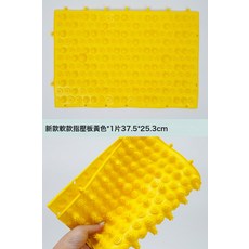DFMEI 指壓板感統腳底觸覺訓練玩具軟款兒童幼兒腳指壓足底踩按摩板, 1個, 軟款指壓板1片 黃色