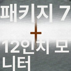 디지털 광학 고화질 수리 배율 전자 휴대폰, 7 2KZD 12인치 모니터 포함