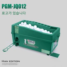 골프 공 배급기 퍼팅 매트 도구 보관 용품 회수기, JQ012, 1개