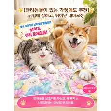 [3D 입체 구조] 축열 플라넬 담요 3D 몰입형 보온 플란넬 담요 플란넬 밍크 극세사 두꺼운 양면 담요