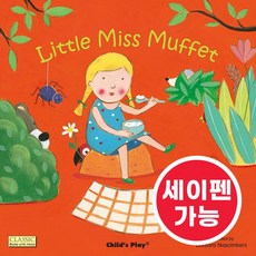 노부영 마더구스 세이펜 Little Miss Muffet, Child's Play