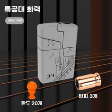 피젯링 반지 총모양 스트레스해소 피젯토이 피젯 링 스피너 성인장난감, 14. 실버