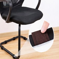 파랑새백화점 사무용의자 다리커버2p 의자바닥보호커버