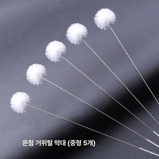 솜털 청소 전문 귀이개 박스 귀청소 제모기 휴대용 클리너 귀지 면봉 거위 거위털 수염, 5. 실버 니들 화이트 구스 퍼 중형 5개, 1개, 1개입