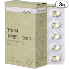 본사직영 여에스더 비타민D 3000 IU 비타민디 국민영양 프로젝트, 30정, 3박스
