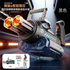 跨境爆款火光電動連發水槍戶外親子互動打水仗戲水滋水槍兒童玩具, 1個, AI智能聲控加特林水槍【黑色】