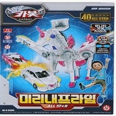 헬로카봇 미리내프라임 올스타