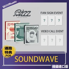 微音樂 SOOJIN - 2ND EP [RIZZ] 通路特典 韓國進口版, SW通路 PH隨機版 視訊特典