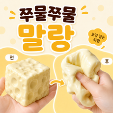 벨로튼 부드러운 대왕 치즈 슬랑이 말랑이, 1개, 400g, 모짜렐라 치즈 1개, 400g, 모짜렐라 치즈