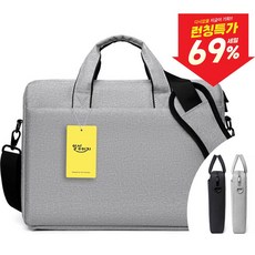 일상이지 노트북가방 대용량 서류 방수 파우치, 그레이