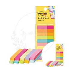 3M 포스트잇 메모 종이 플래그 670-MP 50x15mm 표시 항목 학교 식별 서류철 인덱스 학습