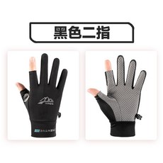 WINDS 冰絲手套, 黑色