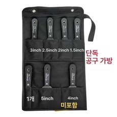 주방 청소 브러시 라텍스 음식용 스테인리스 바비큐용, 오일그 칼 단품 공구 가방, 기본 색상